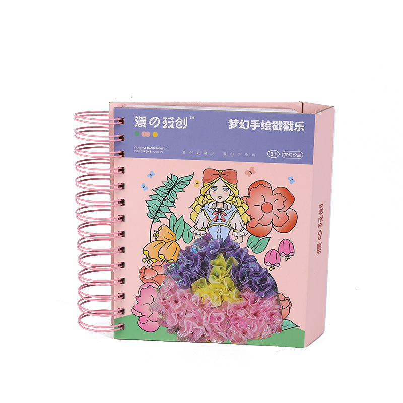 梦幻手绘戳戳乐公主换装diy手绘戳戳乐儿童手工粘贴画益智玩具详情4