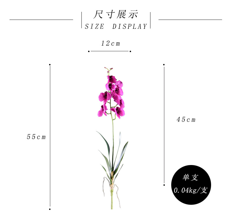Factory direct sales of high-end artificial dendrobium, wholesale of artificial flowers with leaves, home decoration of Phalaenopsis and Lanjin artificial plants pic 25