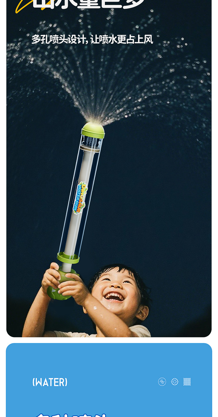新品抽拉式喷水枪打水仗夏季沙滩旋转烟花滋水抽恐龙烟花网红水枪详情9
