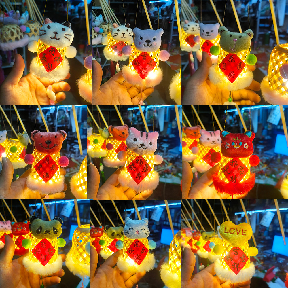 The finished bamboo weaving lanterns for the Mid-Autumn and summer vacation night tour are assembled. They are mini luminous lanterns, ancient-style flower lanterns, plush ball lanterns, DIY lanterns for the Year of the Snake, and Mid-Autumn Festival little rabbit lanterns pic 1