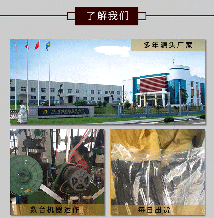 长期供应 拉链头拉袢绳子 挎包绳子拉手 注塑绳子注塑软胶拉链头详情7