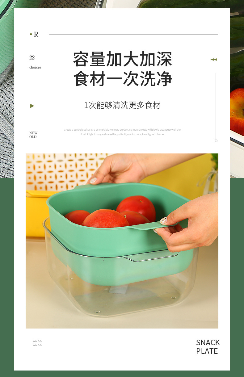 8496厨房双层沥水篮家用洗菜篮多功能加厚塑料沥水盆水果漏篮滤水篮详情7