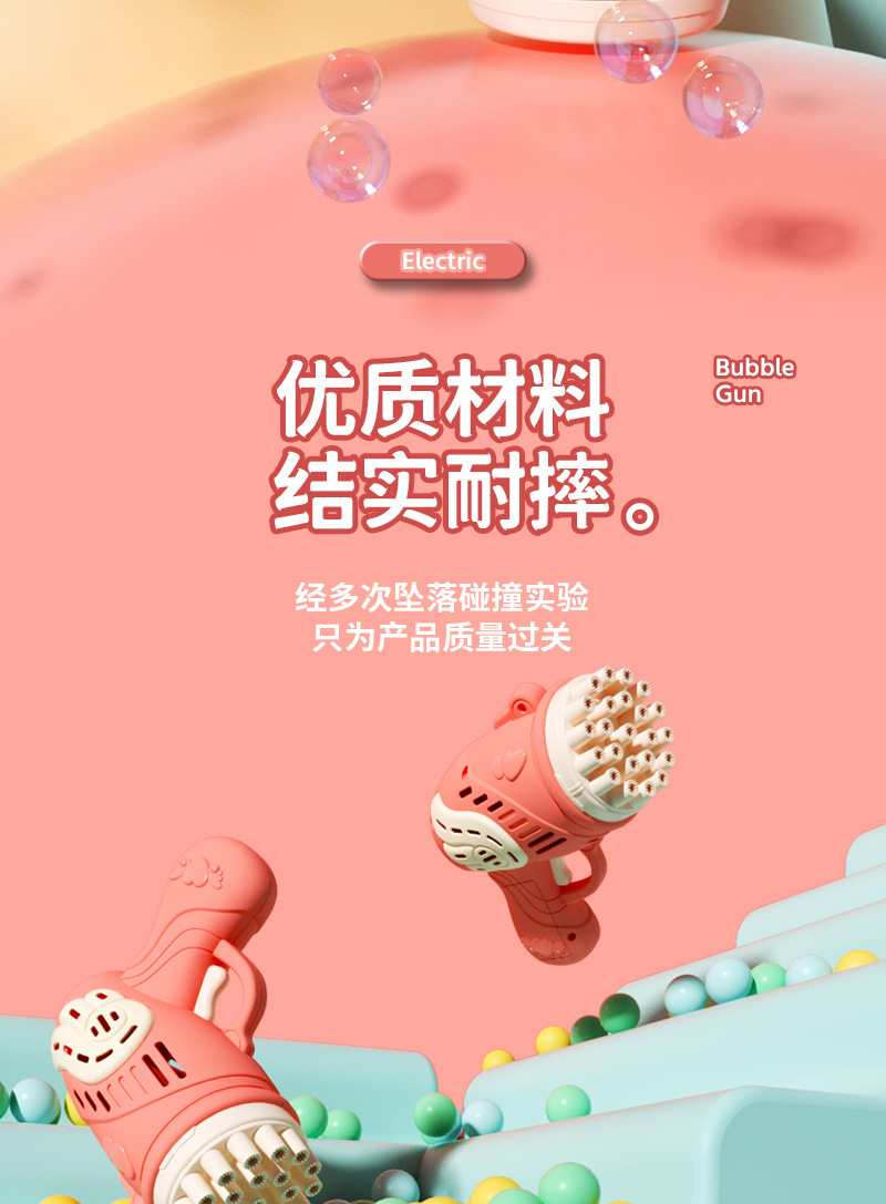新款网红太空宇航员泡泡机电动10孔泡泡枪儿童玩具加特林跨境批发详情37