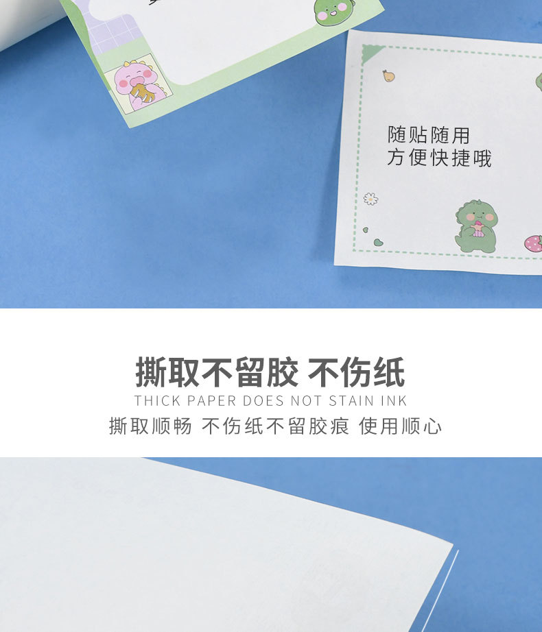 新款卡通便利贴趣味方形可爱小恐龙便签纸儿童学生专用便签本批发详情5