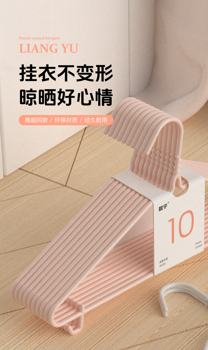 衣架成人无痕防滑挂衣架晾衣撑学生宿舍用衣服撑子加厚加粗衣服架详情1