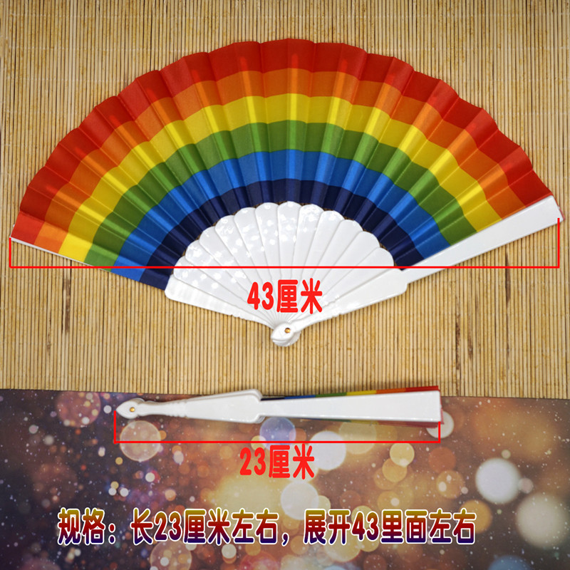 Factory direct supply of new rainbow fans, flat fabric fans, and colorful folding fans, available in one-yuan and two-yuan supplies pic 10