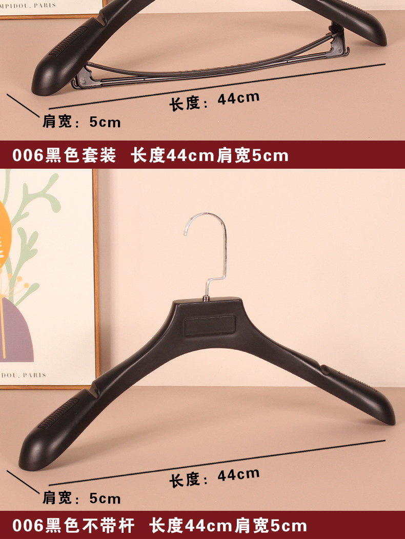 大衣衣架防滑无痕塑料衣架服装店衣撑西装衣架衣挂套装衣服架家用详情10