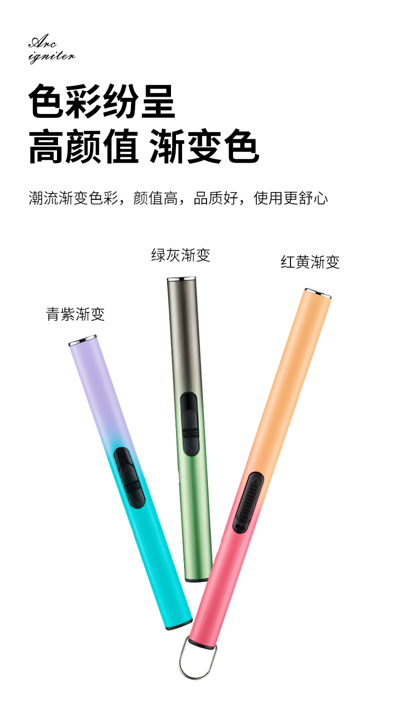 燃气灶脉冲点火器家用煤气灶长手柄电子点火枪槍棒打火机厨房神器详情12