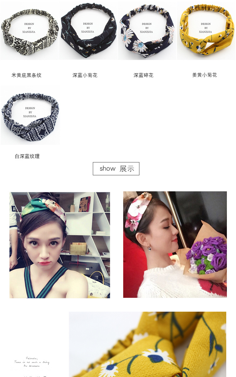 Wholesale of cross-shaped hair bands, Korean fresh and simple elastic facial cleansing hair ties, narrow-edge floral fabric hair bands pic 15