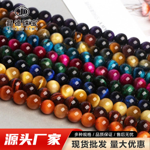 厂家直供银曜石散珠DIY饰品配件手链串珠银耀石圆珠子半成品批发详情6