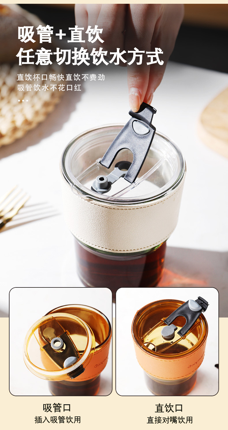 网红竹节杯ins风吸管咖啡双饮杯子引流广告礼品玻璃水杯印制logo详情30