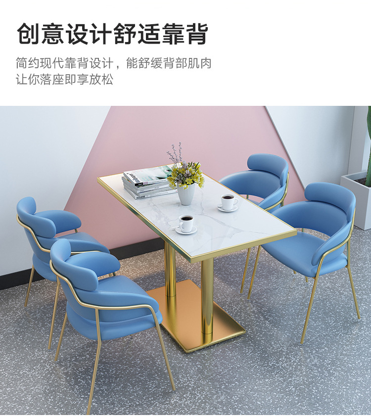 西餐厅轻奢铁艺餐椅甜品店奶茶店桌椅咖啡厅实木椅子卡座沙发桌椅详情18