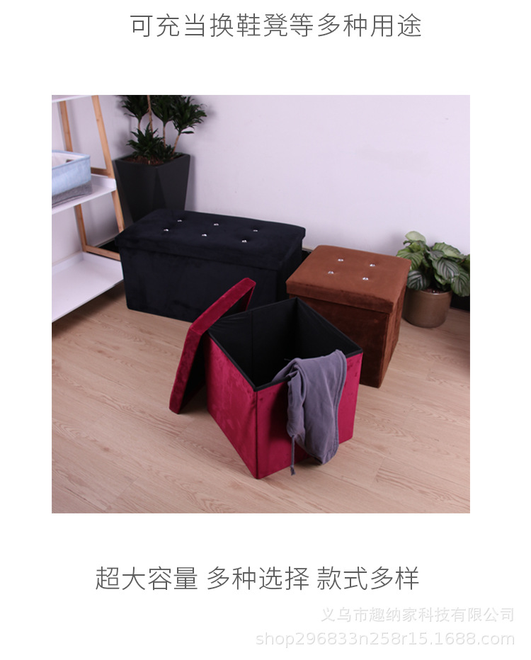 1688绒布收纳凳详情页_10.jpg