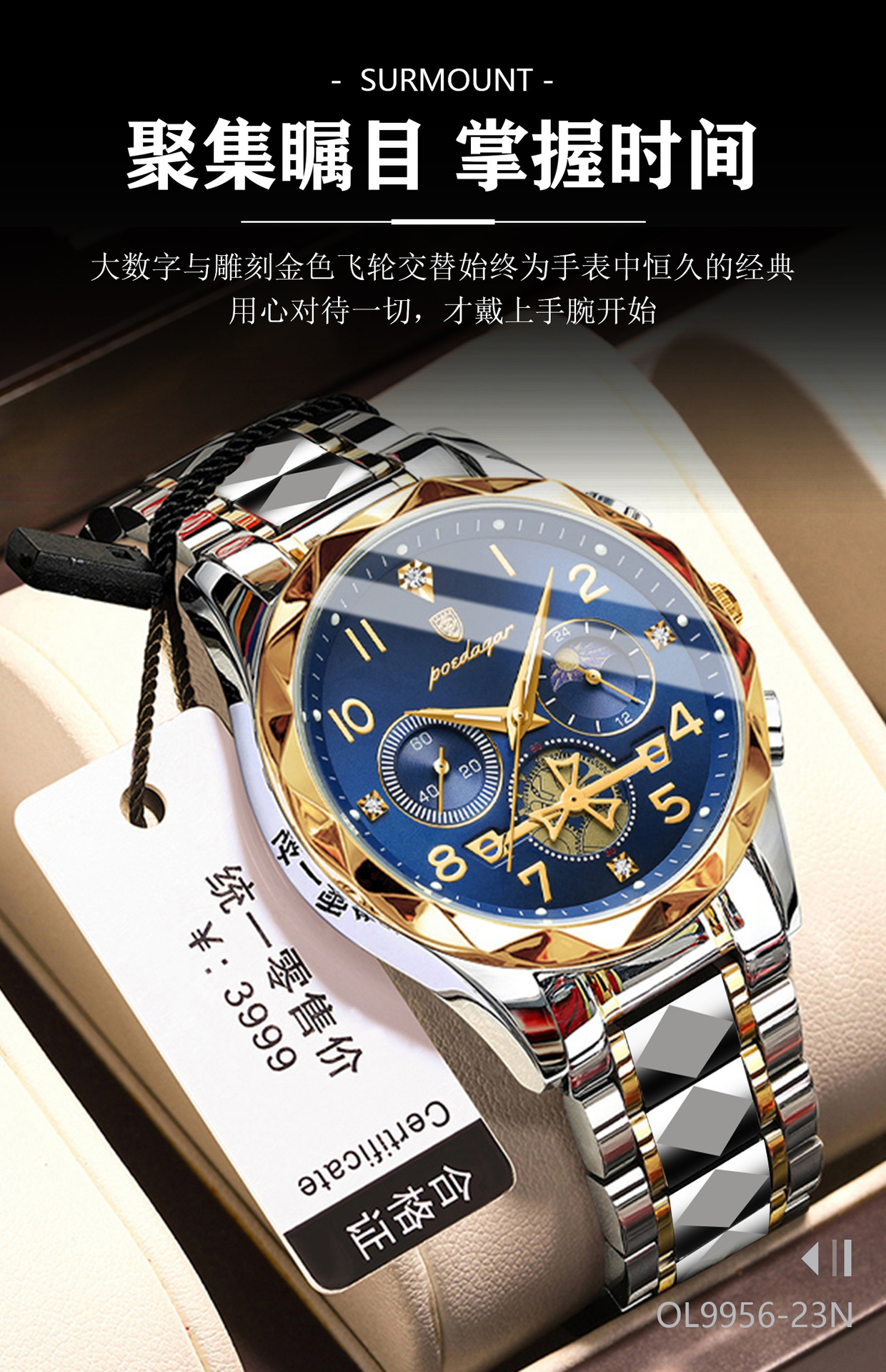 瑞士品牌多功能新款男士手表防水夜光时尚石英表直播外贸一件代发详情5