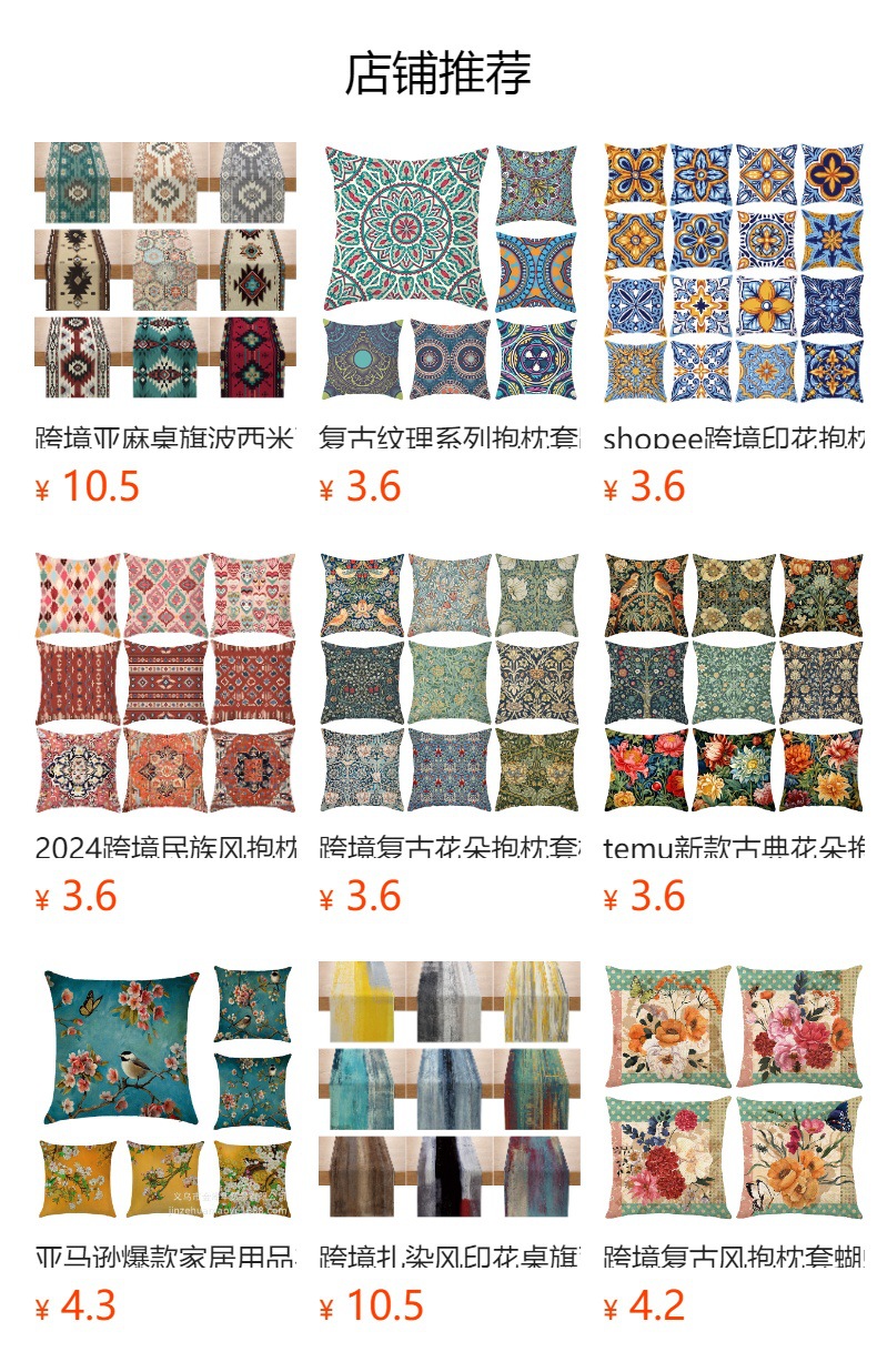 波西米亚风格复古抱枕套桃皮绒印花跨境家居装饰靠枕靠垫民宿沙发详情10