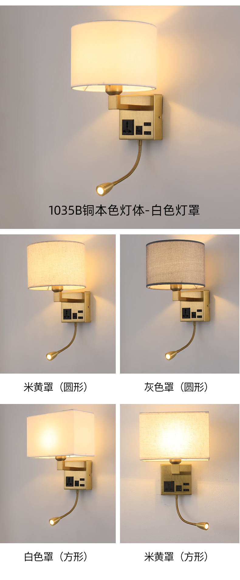 Hotel bedroom with socket USB charging wall lamp, American-style simple bedside wall lamp, living room and study led reading wall lamp pic 15