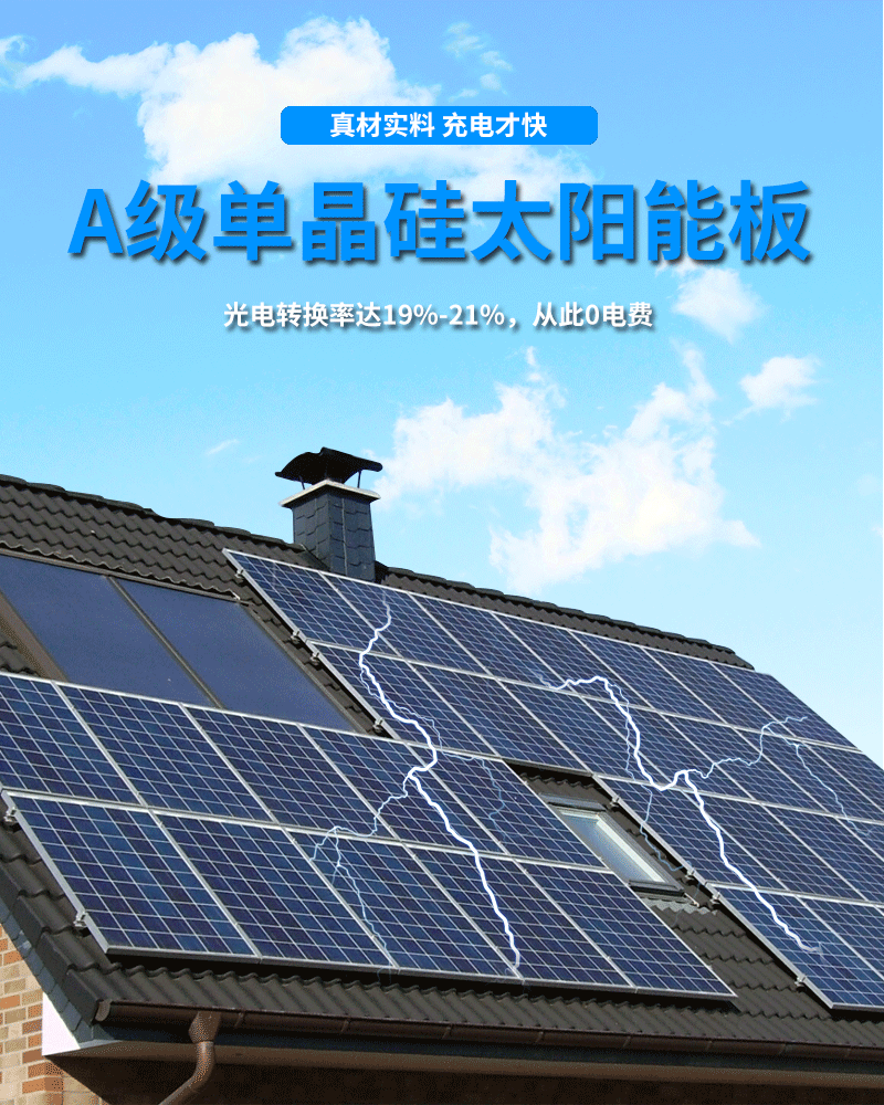 A new type of solar one-to-two floodlight, a multi-floodlight in one belt pic 7