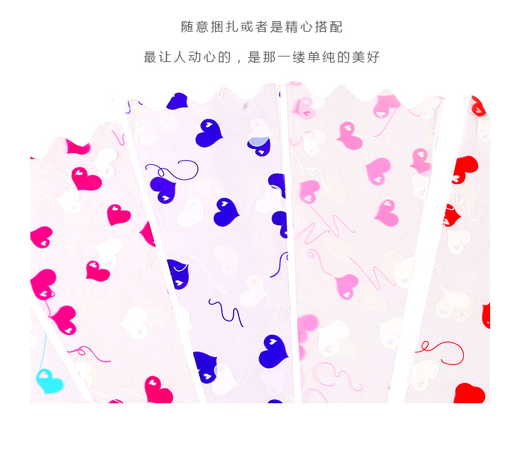 双色小桃心单枝_06.jpg