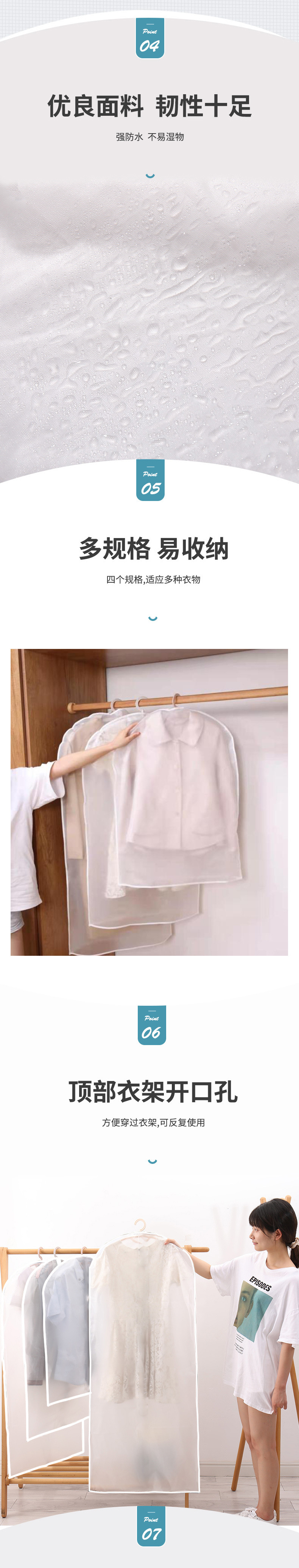 衣服防潮防尘防虫收纳袋衣服罩羽绒服大衣防尘套大容量防层挂衣带详情26