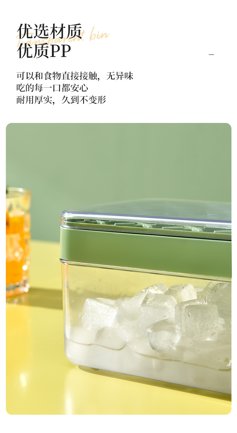 硅胶冰格冰块模具食品级制冰容器储冰盒大容量冰块制冰盒模具神器详情6