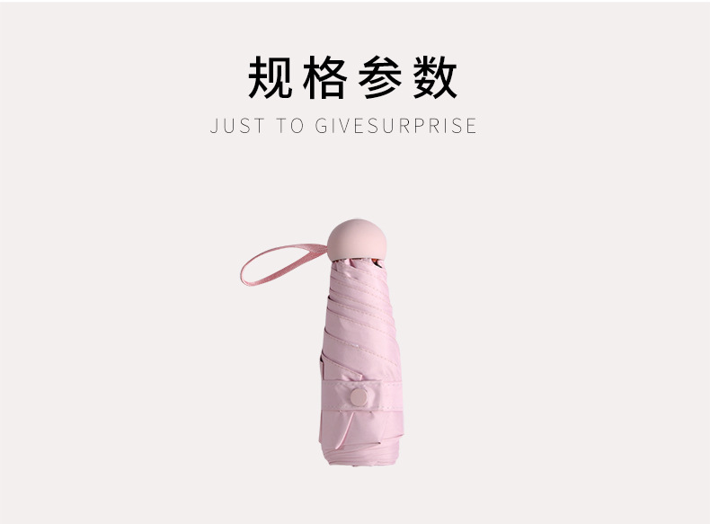 50% off capsule umbrella, sun protection umbrella, black rubber sun umbrella, gift advertisement umbrella, printed LOGO, 60% off umbrella pic 49