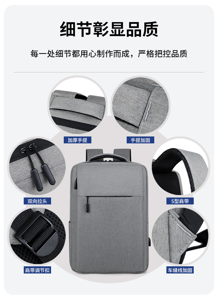 批发米版电脑背包 17寸电脑包大容量双肩包 可做背包 可定 制LOGO详情11