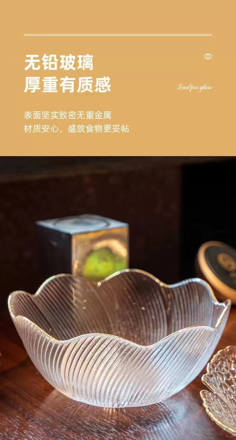 创意金边玻璃花语碗客厅家用沙拉碗水果零食碗水果糖果零食盘详情10