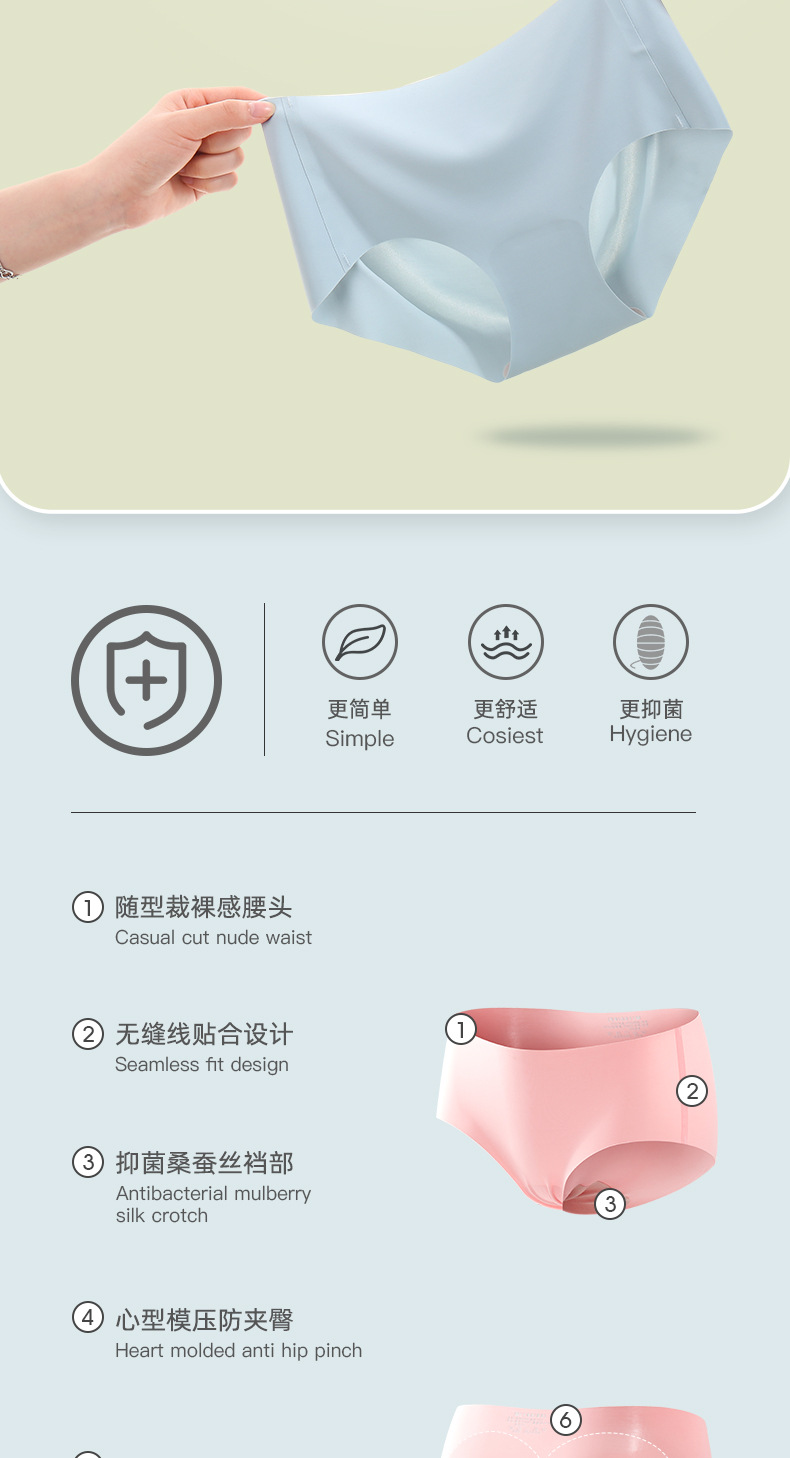 Seamless underwear for women, antibacterial ice silk, one-piece low-waist breathable and sexy triangle pants, summer sports, Japanese style for women pic 25