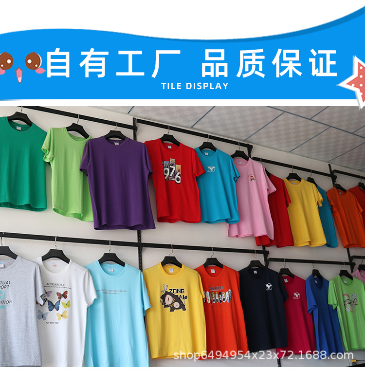 批发儿童t恤衫夏季 纯棉短袖圆领纯白色小学生幼儿园毕业班服广告详情16