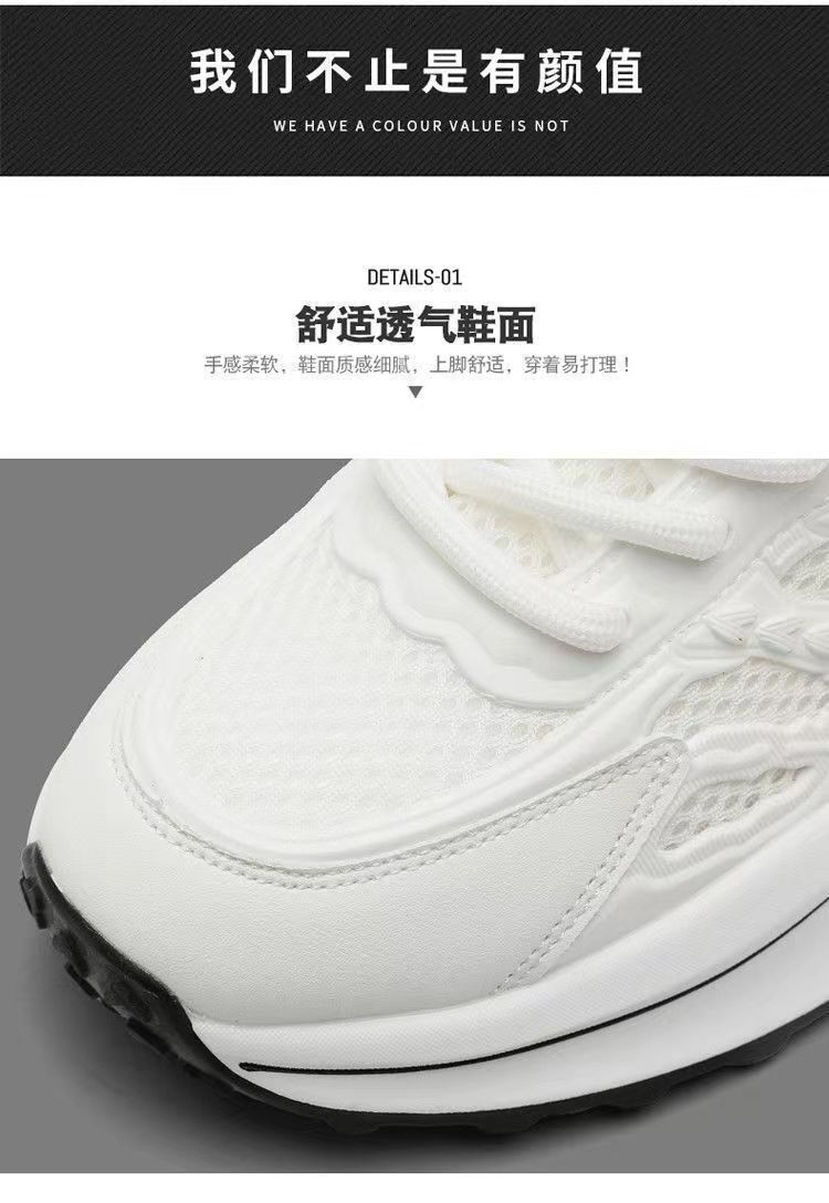 夏季男士镂空网鞋24新款软底透气小白鞋百搭休闲运动鞋潮流老爹鞋详情5