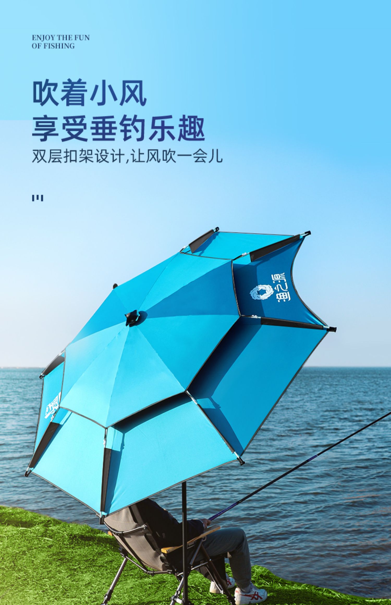 渔之源2022年新款钓鱼伞大钓伞拐杖手杖多向雨伞防暴雨户外遮阳伞详情30