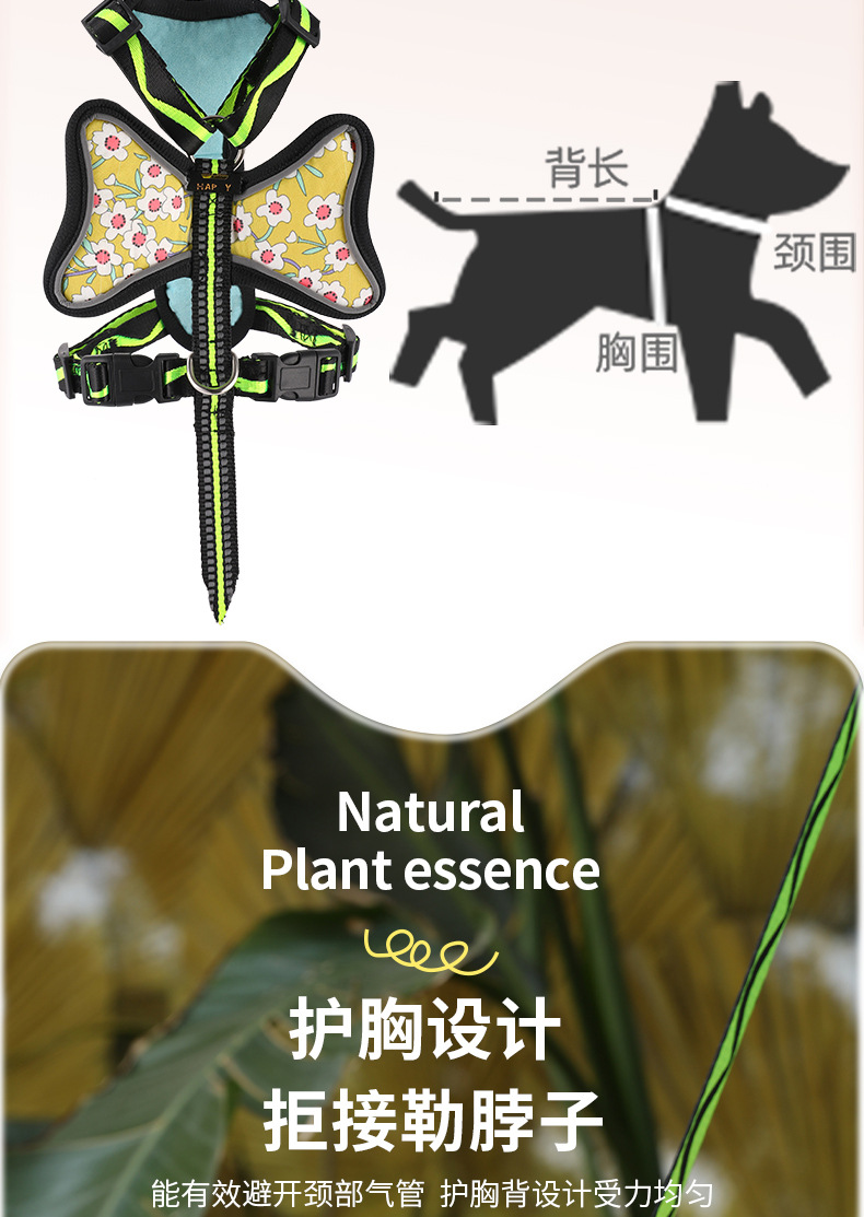 跨境新品宠物胸背带背心式猫咪小型犬安全防挣脱胸背牵引绳厂批发详情17