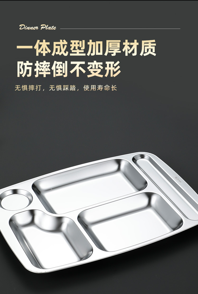 304 stainless steel fast food plates, divided into compartments, food-grade, school cafeteria plates, student meal plates, stainless steel plates pic 9
