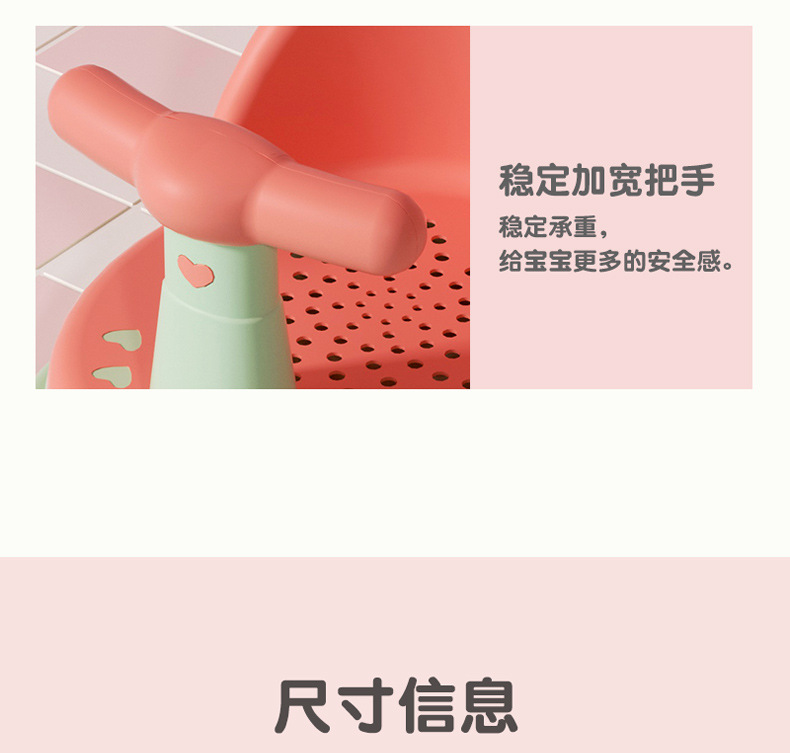 宝宝洗澡坐椅儿童洗澡神器洗澡凳可坐托座椅婴儿浴盆支架防滑浴凳详情22