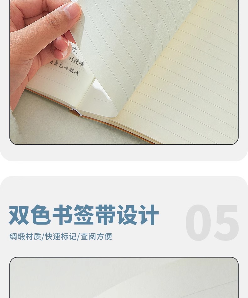 笔记本本子简约商务办公记事本a5高颜值学生考研学习企业可印logo详情14