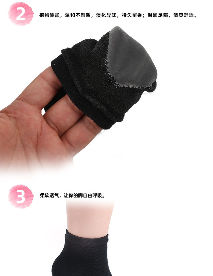 Cross-border moisturizing gel heel socks, nylon gel sock covers, half heel four-color SPA socks pic 49