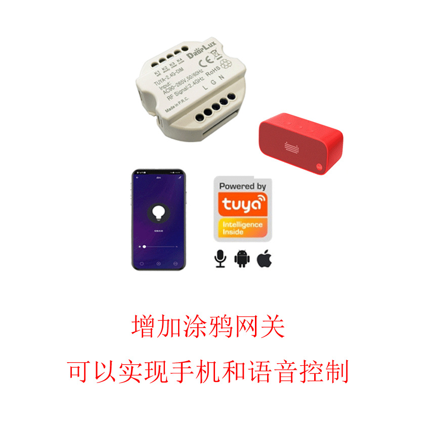 2.4G wireless synchronous dimmer, LED knob dimmer, PWM dimmer, maximum current 25A pic 3