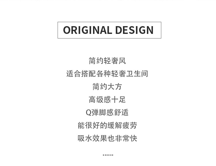 Fresh and light oval soft diatom floor mat mud absorbent mat quick-drying non-washing foot mat floor mat bathroom door carpet floor mat pic 1