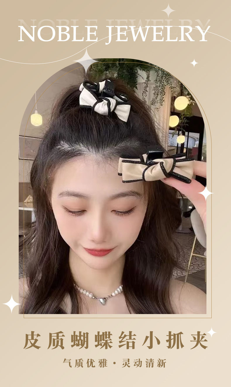 2023 New leather bow small scratch-clip headwear, bangs broken hair clips, princess head shark clip hair accessory pic 1