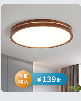 Nordic slim dormitorio sala de estar techo luz log led moderno minimalista pasillo basalto habitación lámparas de madera sólida pic 12