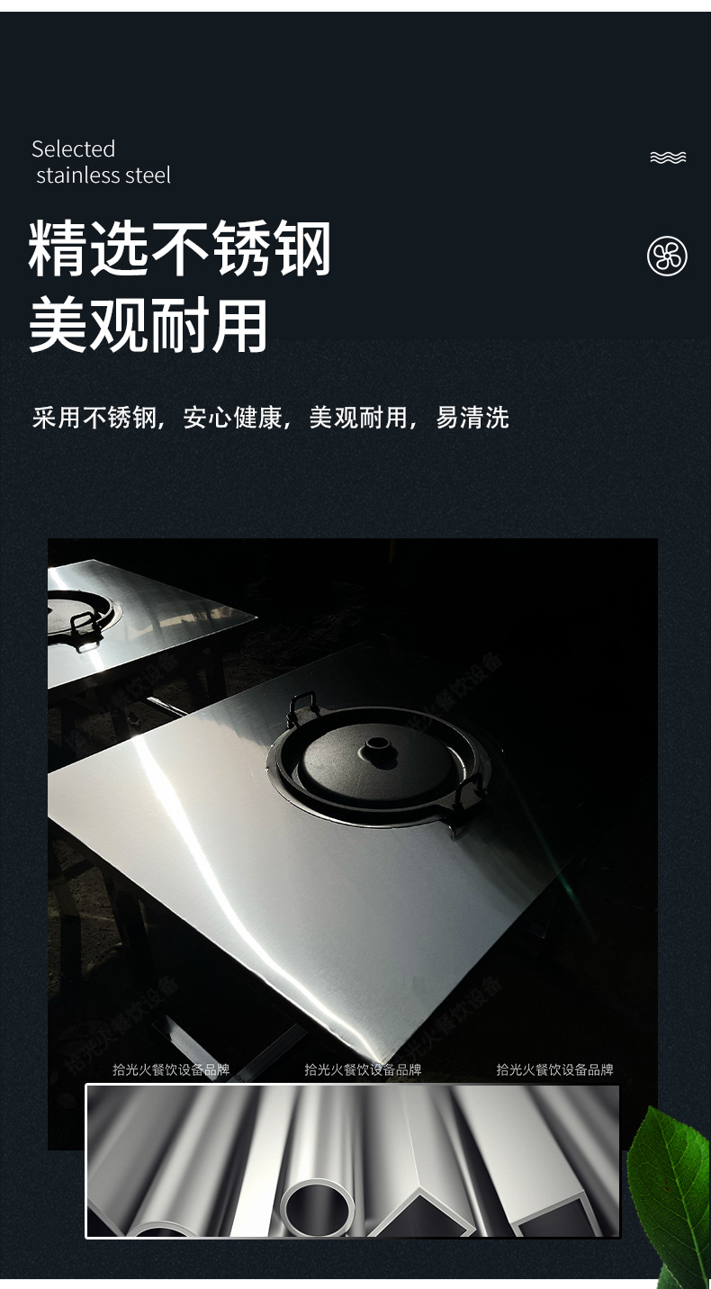 多款网红铁板烤网烧烤桌激光切割烤全羊架烧烤多功能聚餐休闲烧炭详情9