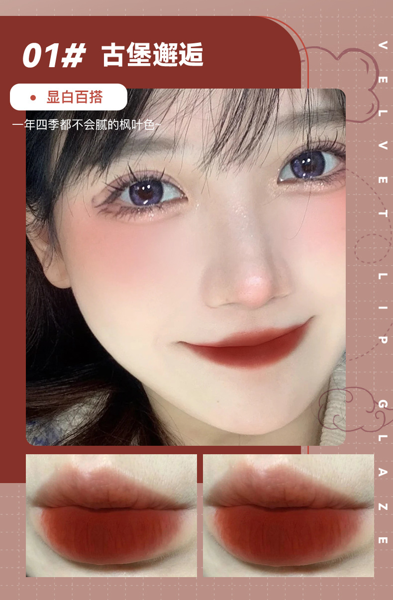 Pink coco唇釉 雾面丝绒哑光唇釉显白显色易上色粉雾唇釉详情4