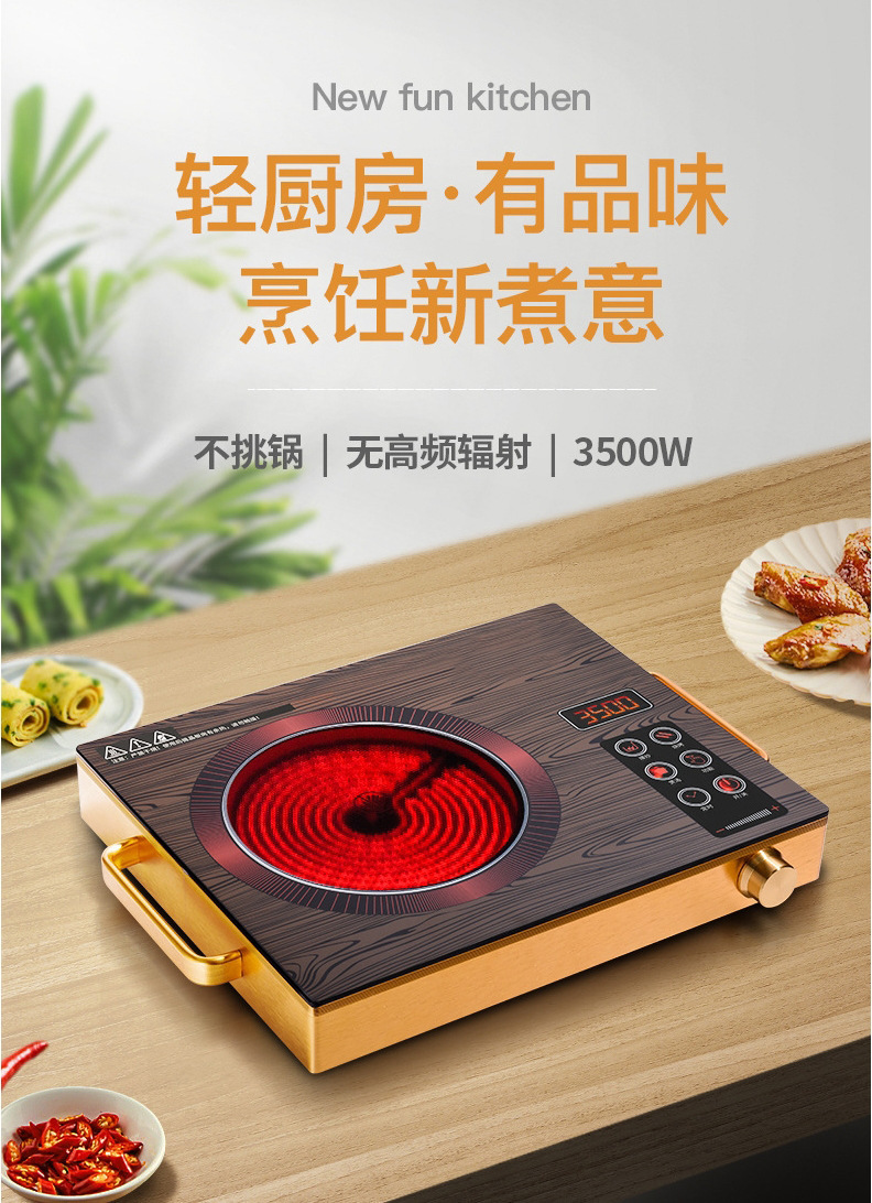 Electric ceramic stove, household, foreign trade gift, multi-functional electric ceramic stove, no pot picky, Middle East 3500W high-power electric stove pic 1