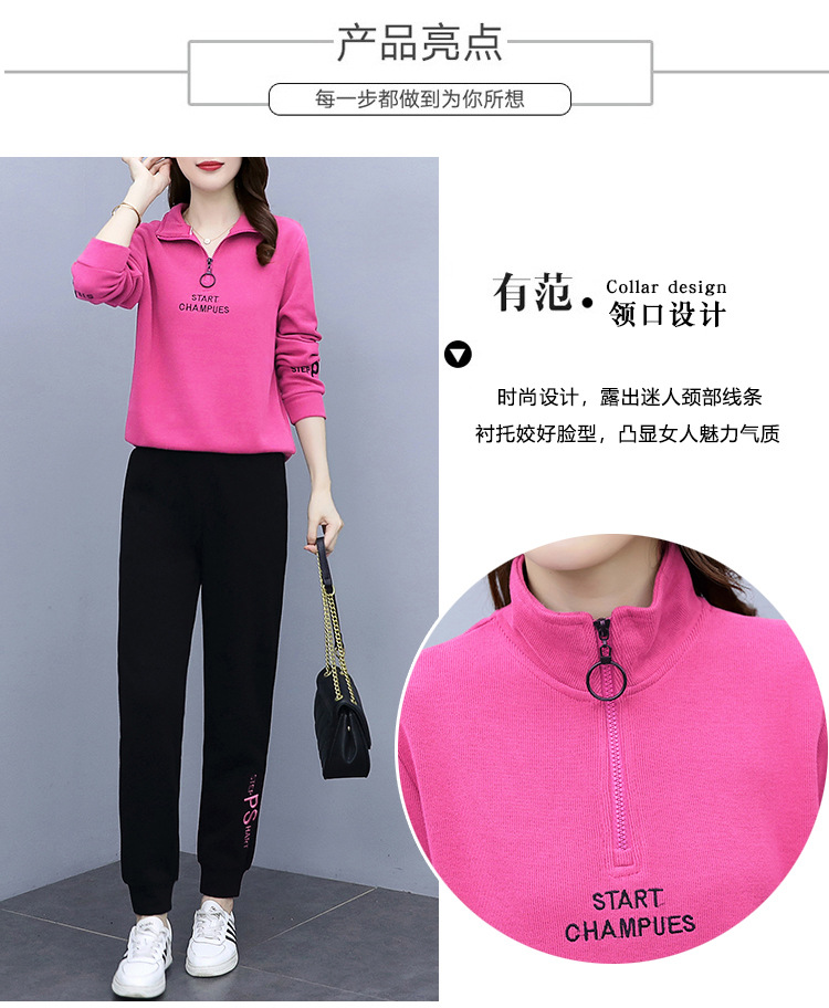 运动套装女春秋2023新款时尚立领长袖休闲跑步服女装卫衣两件套潮详情4