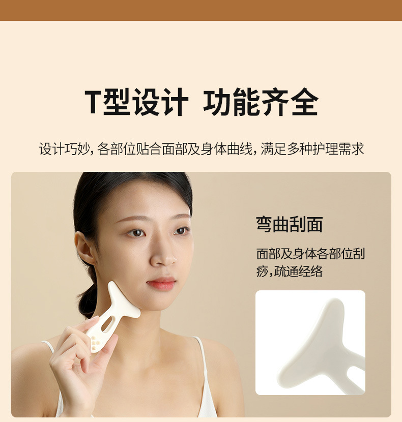 FaSoLa家用疏通经络按摩器背手部刮痧按摩器ABS舒缓疲劳按摩神器详情5