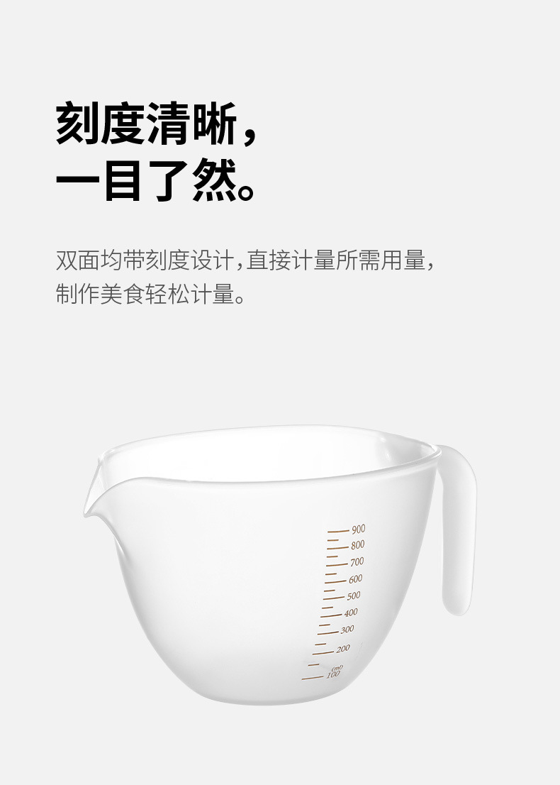 FaSoLa household large-capacity baking filter measuring cup, kitchen built-in filter plate, double-sided graduated egg liquid filter bowl pic 7