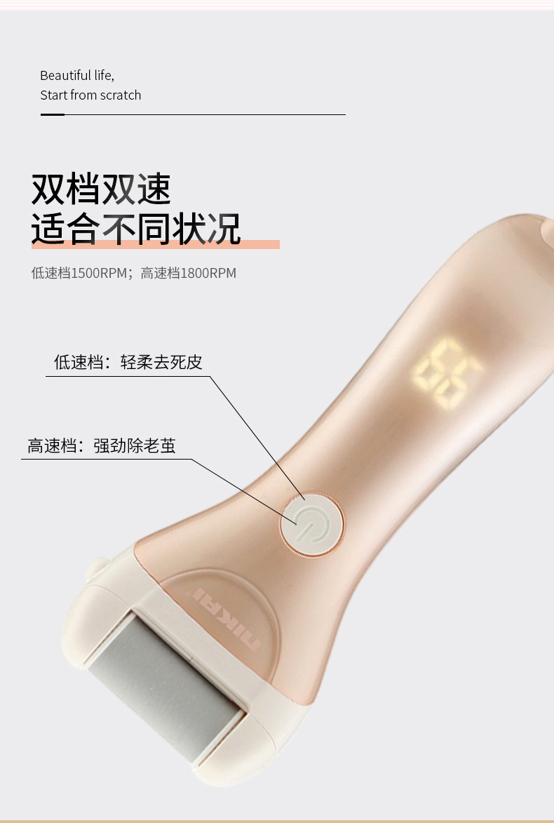 跨境新款全身水洗液晶电动磨脚器去死皮充电式修足机修脚器去老茧NIKAI详情6