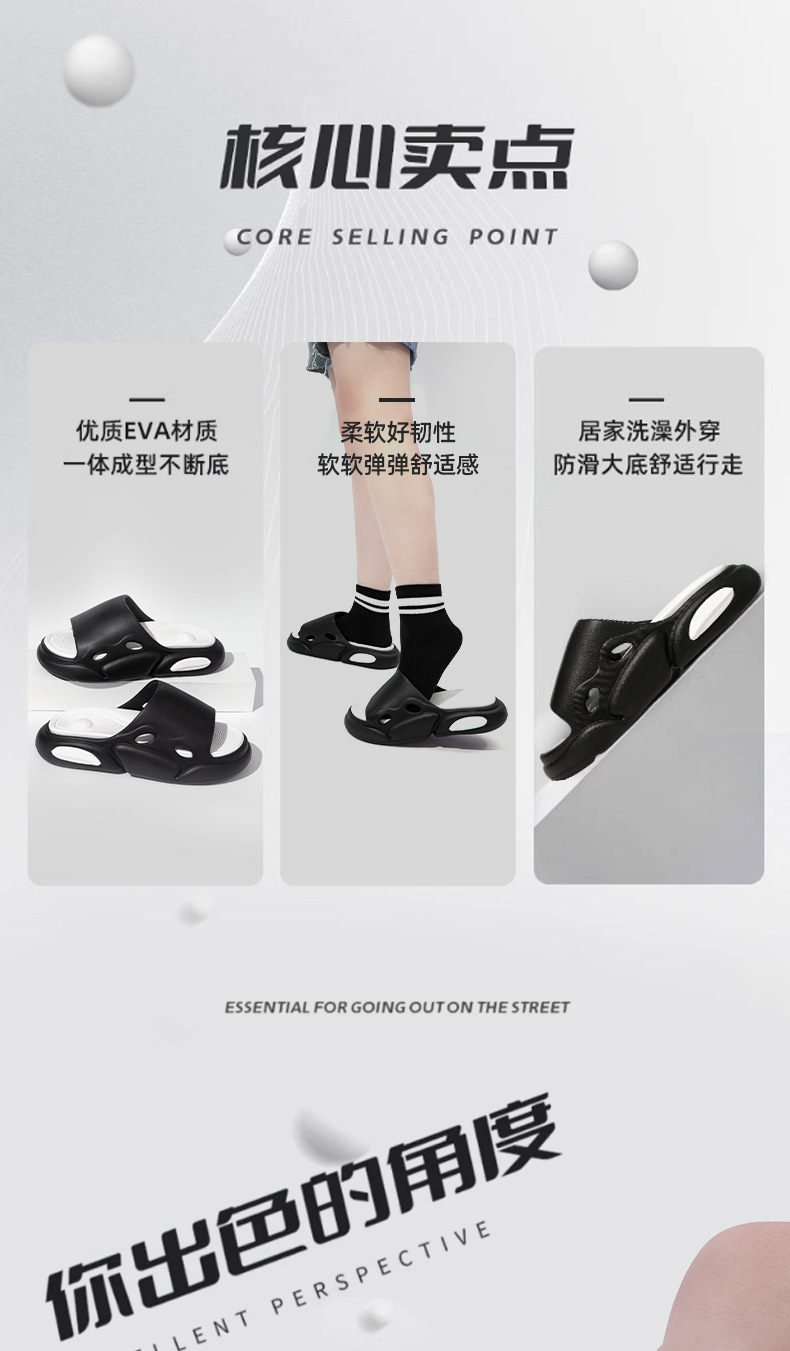 不臭脚凉拖鞋批发EVA增高弹弹鞋情侣鞋柔软舒适6cm加厚防滑一字拖详情4