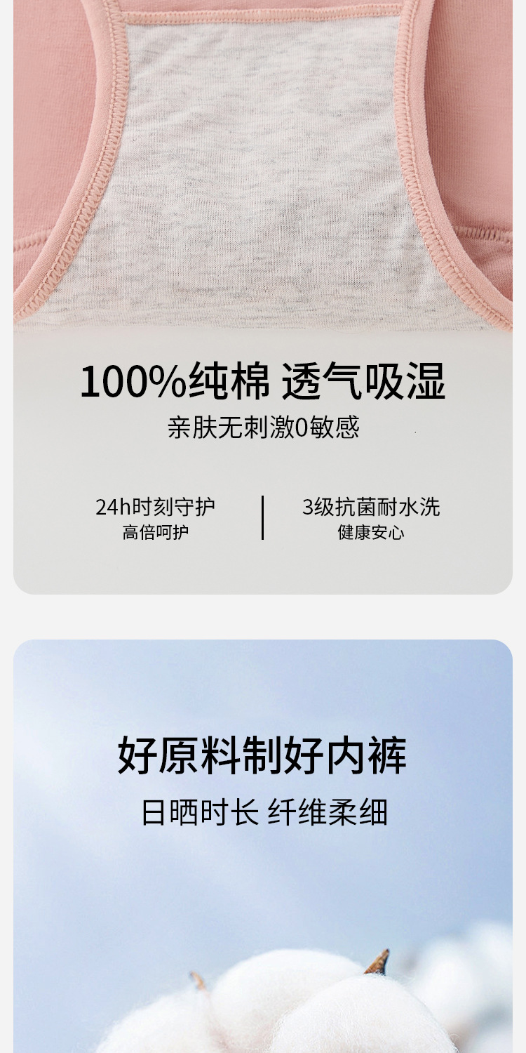 高腰无痕内裤女纯棉裆透气包臀三角裤裤头莫代尔棉女式短裤薄款夏详情6