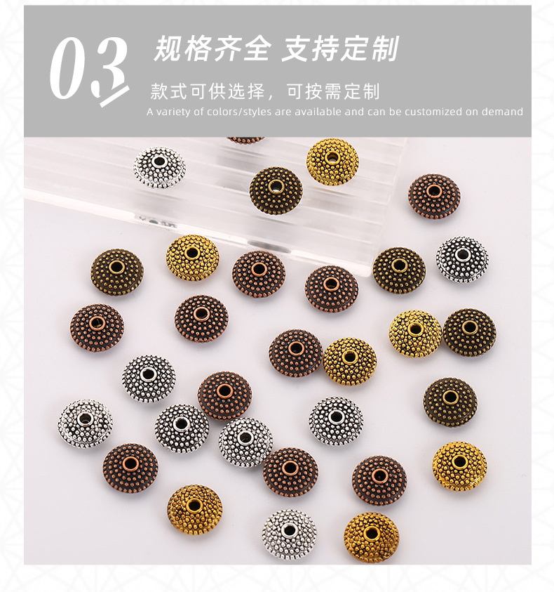 diy饰品配件手工合金镀藏银散珠圆珠手串项链手链隔珠编绳配珠详情7